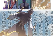 百炼成神动漫全集免费观看,修炼之路，热血征程！