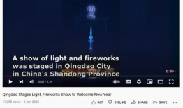 外网视频,探寻背后故事与启示