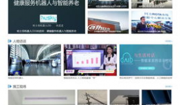 在线视频综合网,在线视频综合网带你畅游视听盛宴